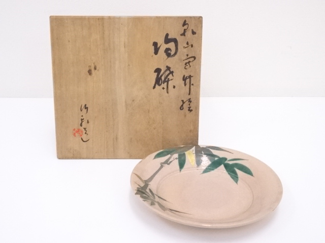 Pottery & Ceramics